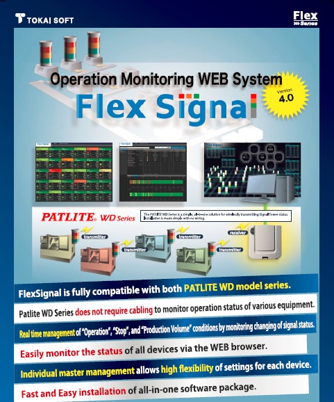Web based Operation Monitoring System "Flex Signal for WD Series"
