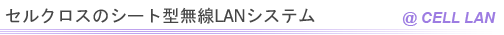 IT資産管理の標準ツール QND Plus / QAW
